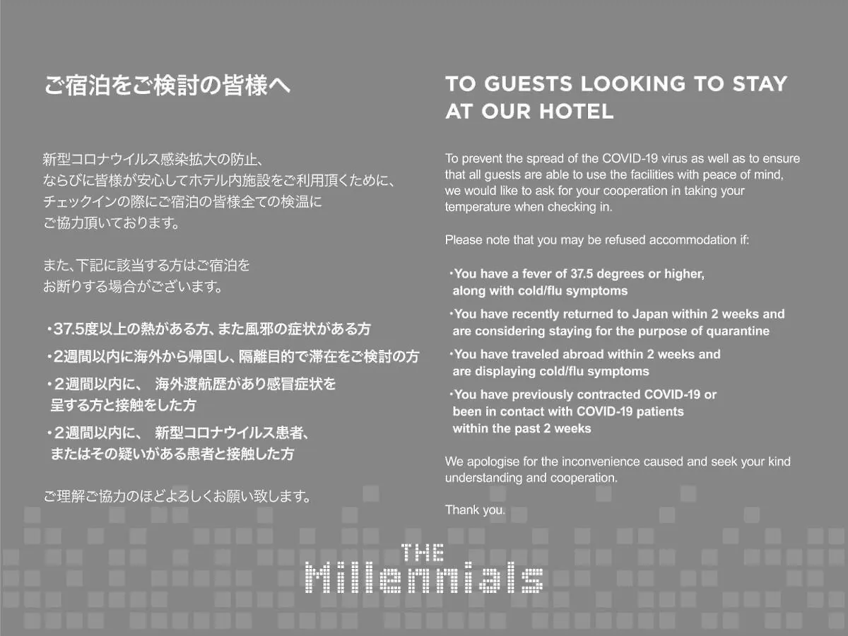 Hotel The Millennials Shibuya / Vacation Stay 80776 Tokyo